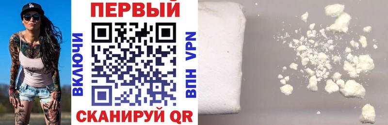 Амфетамин 97% Моршанск
