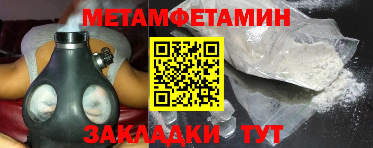 АМФ 98%  Амфетамин  Amphetamine  Моршанск 