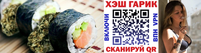 закладки  Моршанск  Печенье с ТГК конопля 