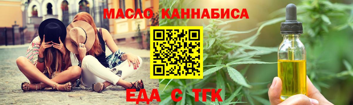 Canna-Cookies марихуана  Моршанск 