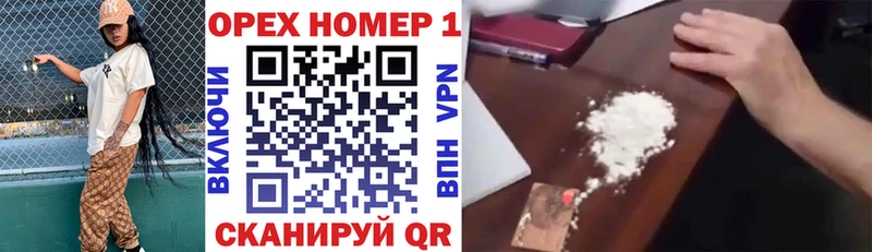 Кокаин 97%  магазин продажи   Моршанск 