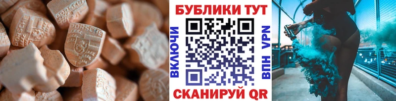 mega как зайти Моршанск ЭКСТАЗИ 250 мг