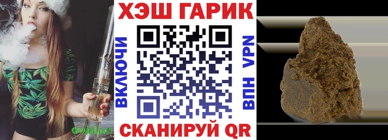 ГАШИШ убойный  Моршанск 