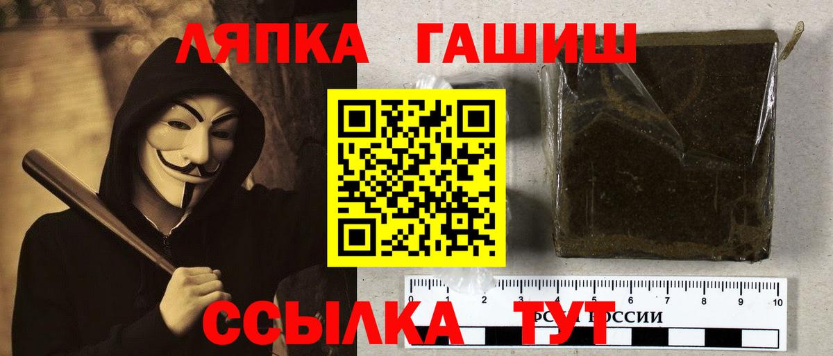 ГАШ убойный Моршанск