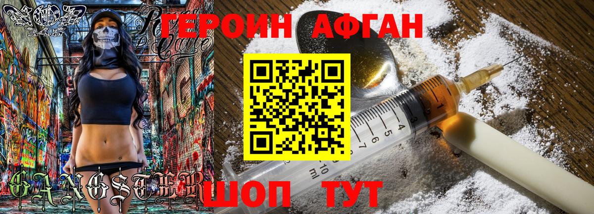 Вейп ТГК  Героин  APVP СК кристаллы  Меф кристаллы  Гашиш  Моршанск  Лсд 25  КОКАИН  Кокаин  Канабис  Купить наркоту 