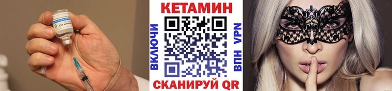 Кетамин ketamine  Моршанск 