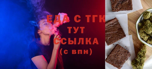 тгк Лагань