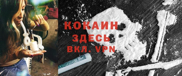 MESCALINE Лабытнанги