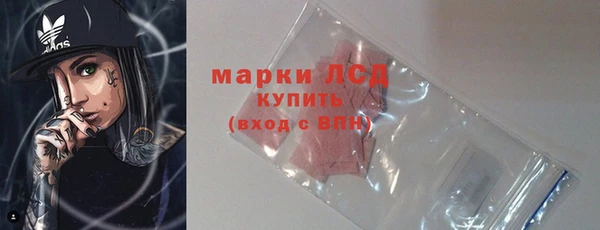 MESCALINE Лабытнанги