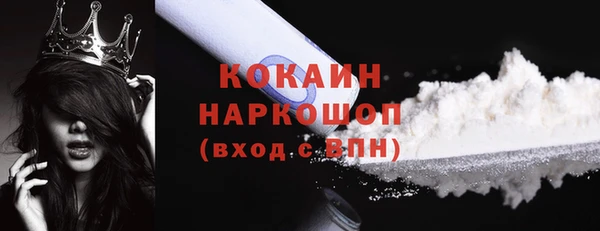 MESCALINE Лабытнанги