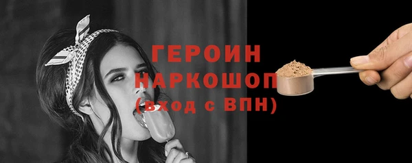 MESCALINE Лабытнанги