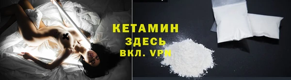 MESCALINE Лабытнанги