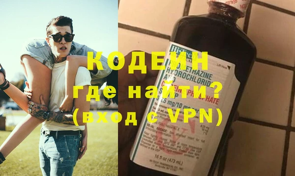 MESCALINE Лабытнанги