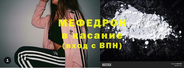 MESCALINE Лабытнанги