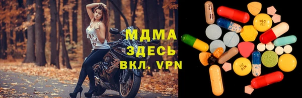 MESCALINE Лабытнанги