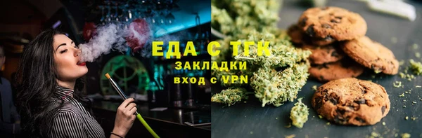 тгк Лагань