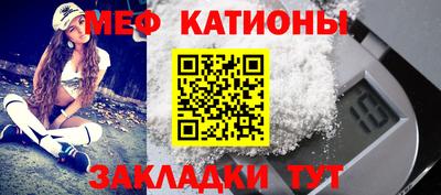 трава Пенза