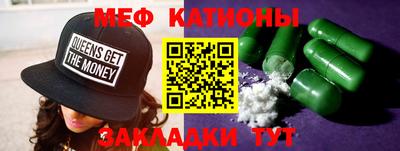 MESCALINE Берёзовский