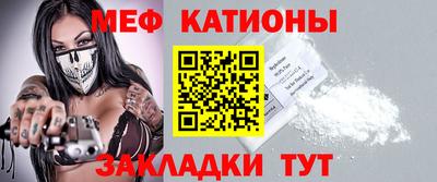 гидра Бийск