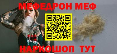 мет Партизанск