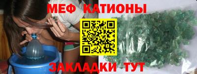 MESCALINE Берёзовский