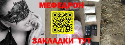 мет Партизанск