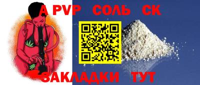 гашик Беслан