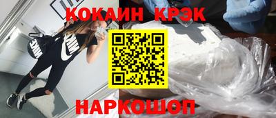 гашик Беслан