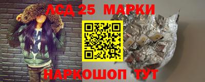 гидра Бийск