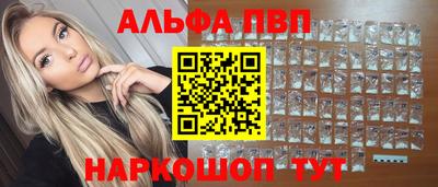 гашик Беслан