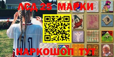 MESCALINE Берёзовский