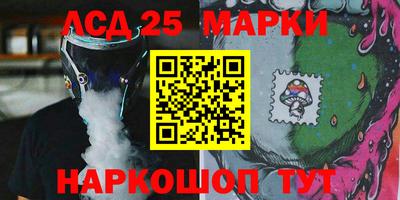 трава Пенза