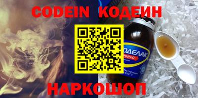 трава Пенза