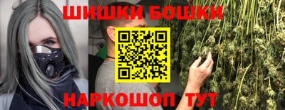 гидра Бийск