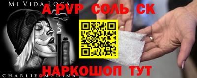 Альфа ПВП Первоуральск