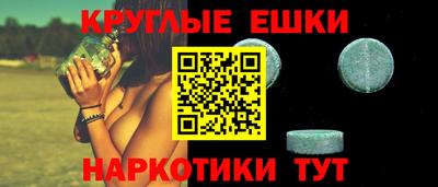 трава Пенза
