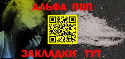 Альфа ПВП Первоуральск