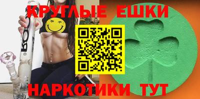 мет Партизанск