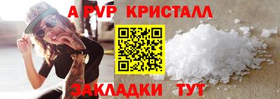 Альфа ПВП Первоуральск