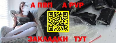 трава Пенза