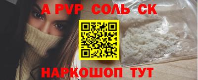 трава Пенза