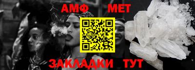мет Партизанск