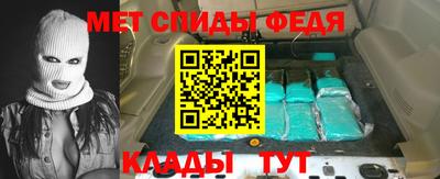 винт Севастополь