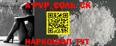 трава Пенза