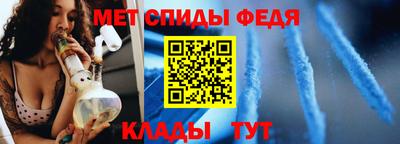 гидра Бийск