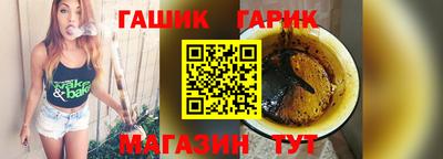 мет Партизанск