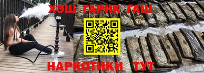 трава Пенза
