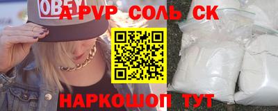 гашик Беслан