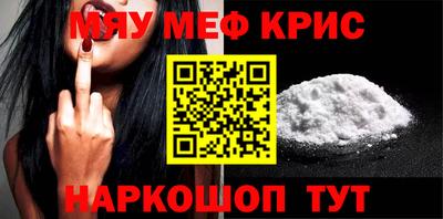 мет Партизанск
