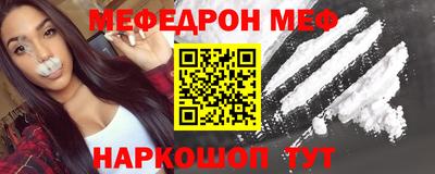 мет Партизанск